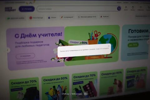 Как задонатить через сбербанк