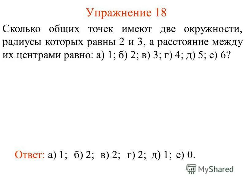 майские праздничные дни. таблица нормы веса и роста девочек. сколько до 18 мая. норма веса у девочек по возрасту и росту. сколько до 18 мая.