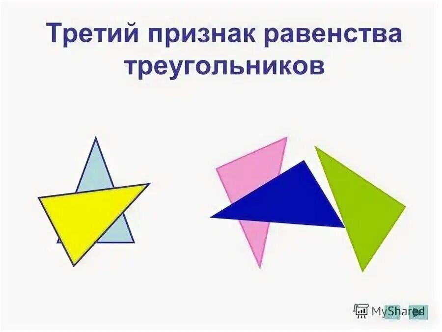 Искусство 3 признака