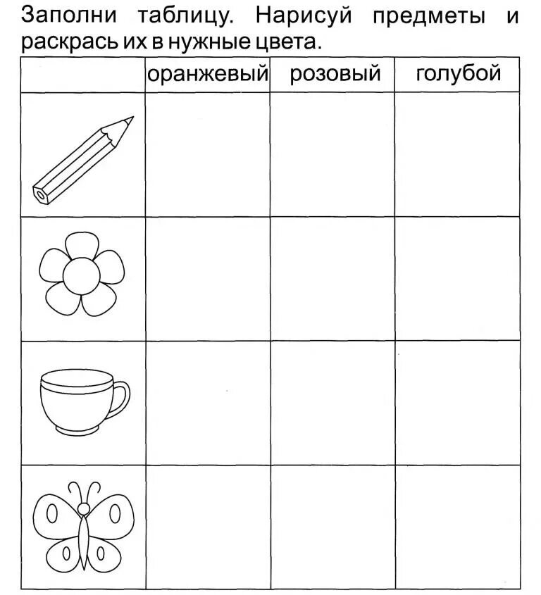 Рабочий лист для самостоятельного изучения темы. Рабочий лист для самостоятельного изучения темы. Рабочий лист для самостоятельного изучения темы. Оценочный лист на уроке математики 3 класс. Школьные задания по математике.