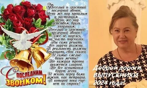 Видео поздравления родителей выпускникам