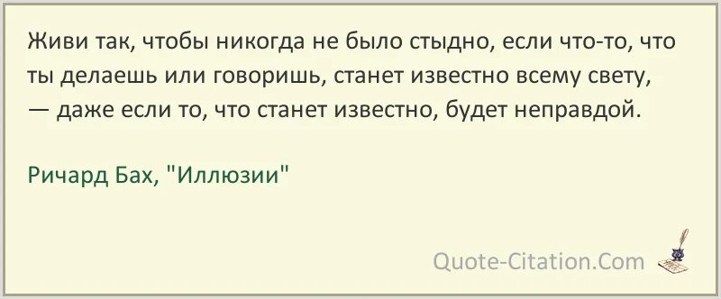 Чтобы я никогда не сделала