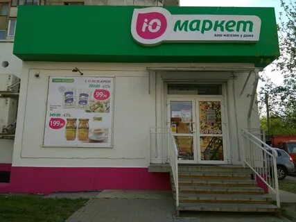 Kdmarket калининград