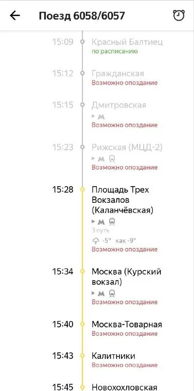 расписание маршрутки 37 к подольск. расписание 37к автобуса подольск. автобус 1026 подольск. расписание маршрут подольск. маршрут автобуса 520 подольск москва.