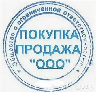 Оао продам
