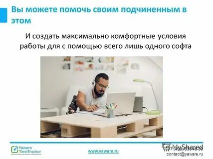 Бытовые условия виды