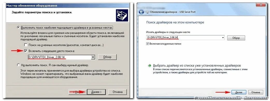Укажите какие устройства не требуют установки драйвера?. Наиболее подходящий драйвер уже установлен. Наиболее подходящий драйвер уже установлен. Наиболее подходящий драйвер уже установлен. Наиболее подходящий драйвер уже установлен.