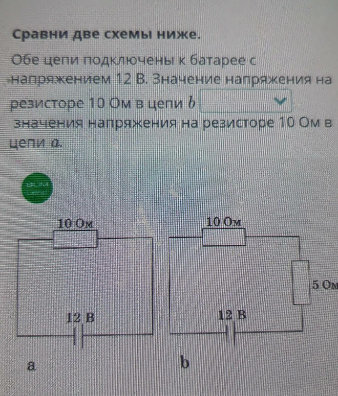 Соедините цепь и активируйте правую дверь механизма. Аккумулятор подключен к цепи. c3-эм01 цепь подключение. как подсоединить цепь к рыму. подключаются по цепи друг к другу фото.
