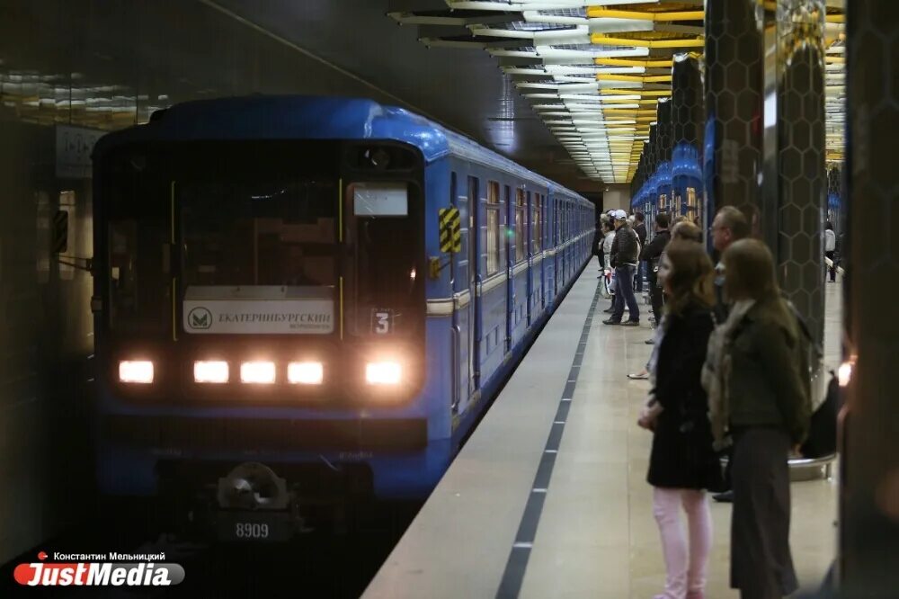 Что произошло в метро екатеринбург сегодня. Екб метро происшествия. Метрополитен. Поезд метро. Что произошло в метро екатеринбург сегодня.