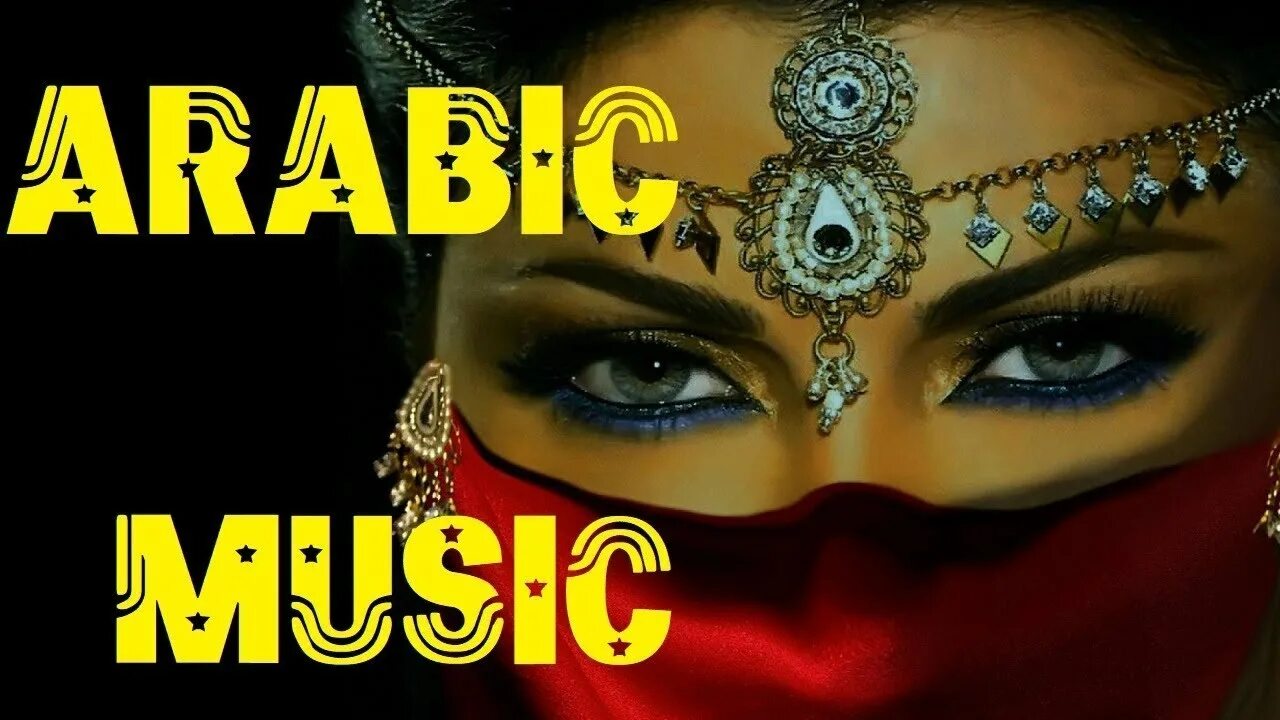 Арабские музыки мп3. Arabic Music. Арабик музыка. Enigma арабская ночь. Арабская музыкаенигма.