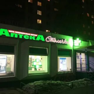 Столички удальцова