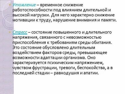 Временное снижение