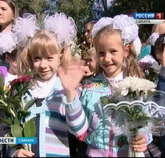 1 класс самара
