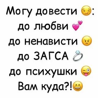 Довести до определенного