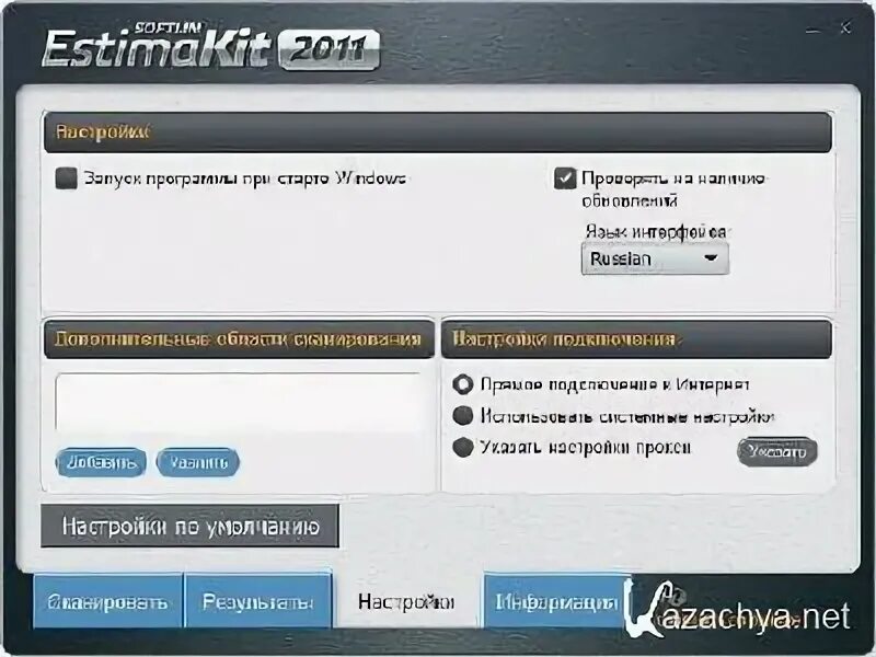 Приложения 2011. Приложения 2011