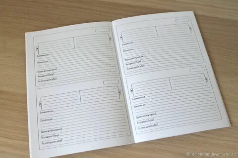 Дневник рефлексии