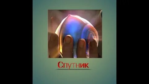 Артефакты стрелок