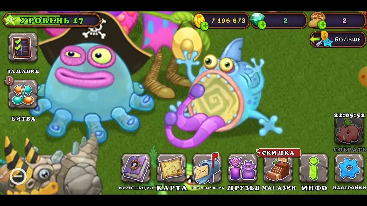 Как вывести маракастук в my singing monsters. Редкий МАРАКАСТУК. Вывод редкого маракастука. Избалолист + МАРАКАСТУК. Как вывести маракастука.