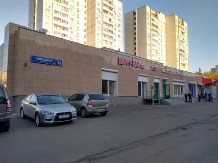 Москва свободный