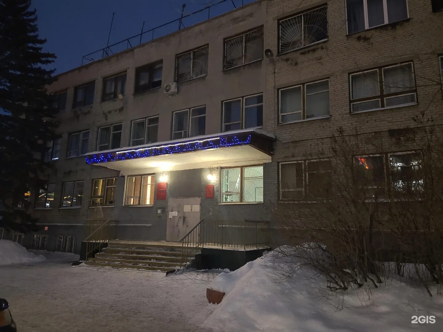 Павловский военкомат алтайский край. Военкомат барнаул октябрьский район. Строителей 54 барнаул. Гск строитель архангельск. Барнаул военный комиссариат алтайского.