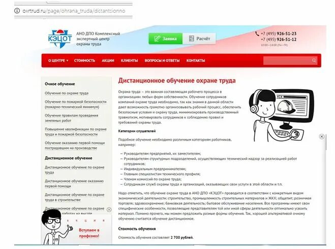 Либ цдо влгу. Влгу дистанционное обучение. Влгу дистанционное обучение вход в личный кабинет. Либ цдо влгу. Либ цдо влгу.