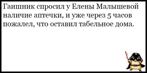 Анекдоты 12 без мата