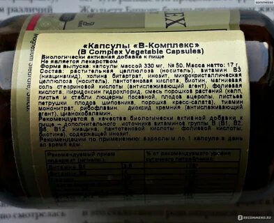 В комплекс состав