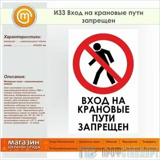 Три входить