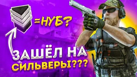 Почему джим разозлился на сильвера