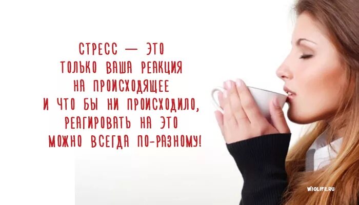 Волнуюсь по любому поводу. Как не нервничать. Не нервничать по пустякам. Как не нервничать картинки. Нервы стресс.