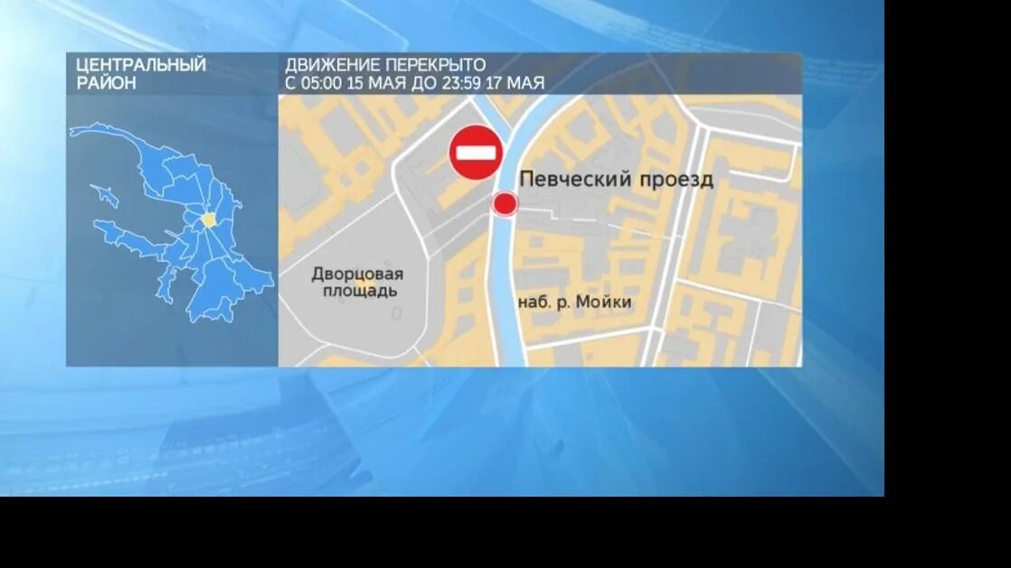 Проезд санкт петербург 2025. Певческий мост в санкт-петербурге на карте. певческий мост спб на карте. певческий проезд на карте спб. невского проспекта до певческого моста.
