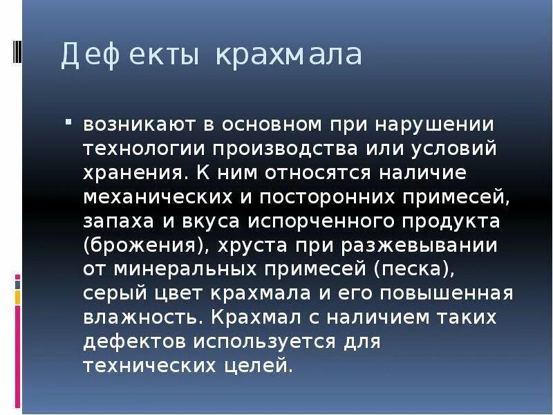 Развитые музыка. Влияние музыки на человека. Музыкальная драматургия это. Способы развития музыки. Примеры развития музыки.