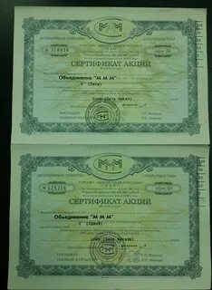 Ммм новосибирск