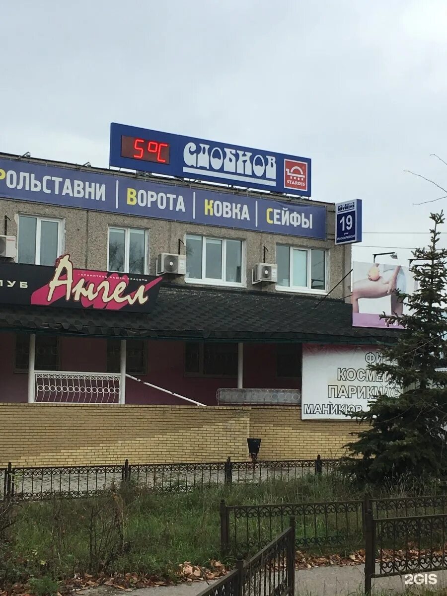 Нижегородская область город дзержинск ул. Старген дзержинск красноармейская. Улица лермонтова дзержинск. Красноармейская 2а дзержинск. Стройка дзержинск.