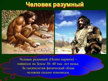 Сколько лет назад появилась география