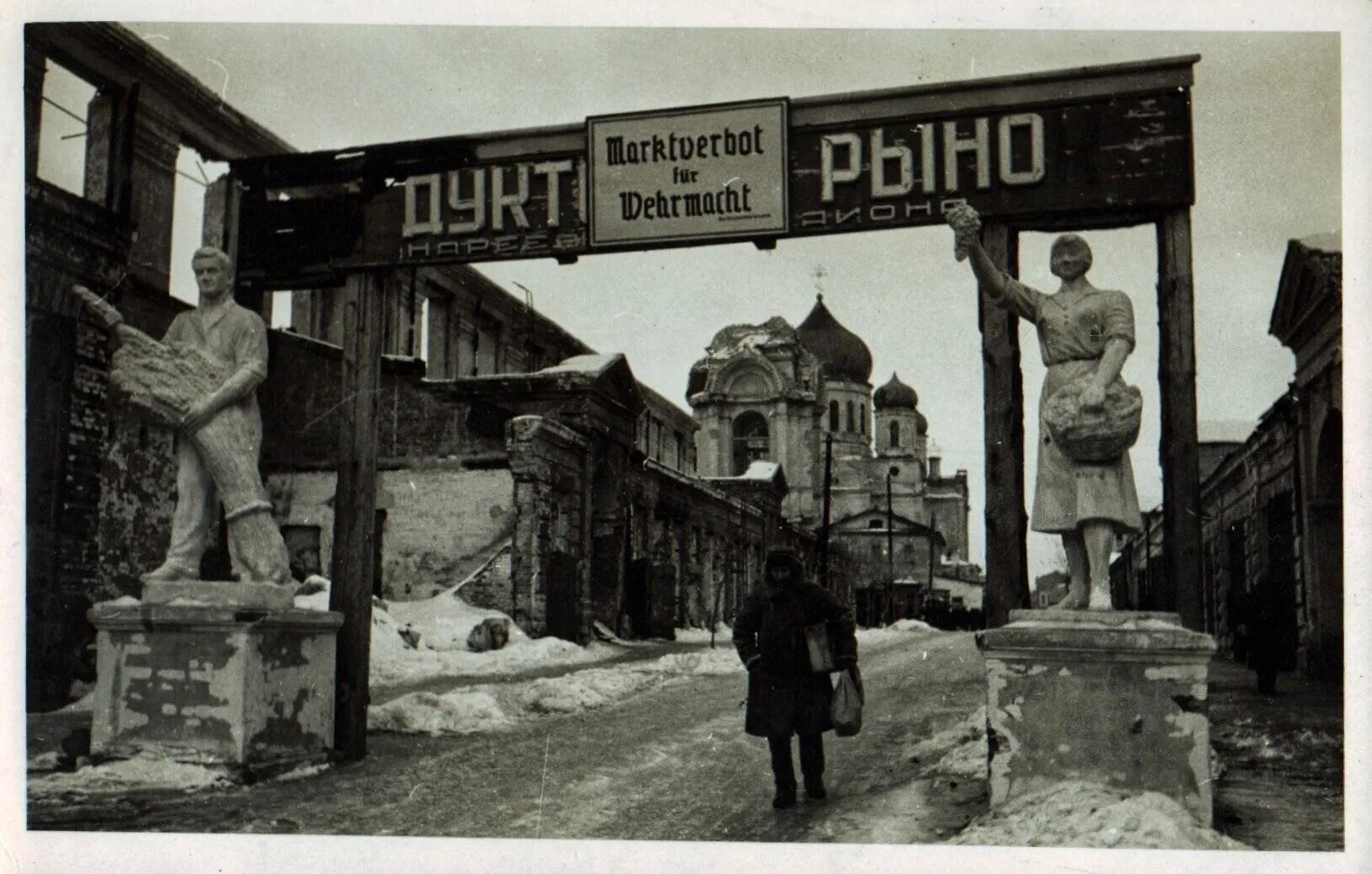 Ростов в великую отечественную. Оккупация ростова на дону 1941. немцы в ростове на дону 1941. оккупация ростова на дону 1942. немцы в ростове на дону 1942.