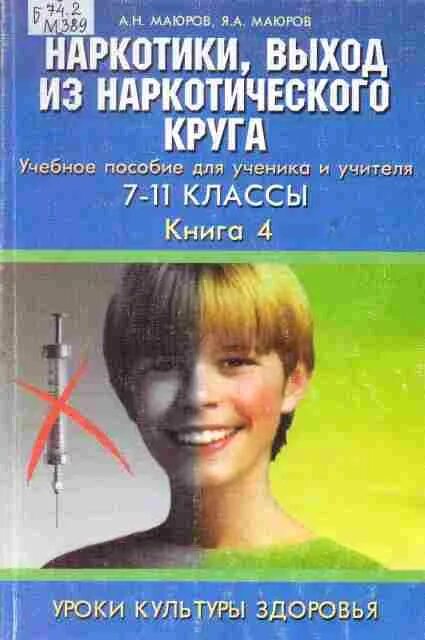 типология уроков физической культуры. спортивные занятия. физкультура в садике. физкультура для дошкольников. физкультура в школе.