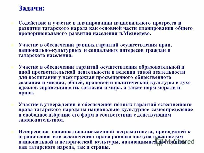 женщины в законе. профильные законы. принцип процессуального равноправия сторон в гражданском процессе. р. выборы избирательное право.