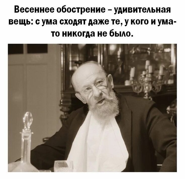 Б г преображенского. Профессор Преображенский про клозеты. Профессор Преображенский разруха. Разруха в головах Преображенский. Профессор Преображенский о разрухе в головах.