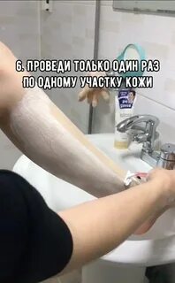 Как брить ноги чтобы не было