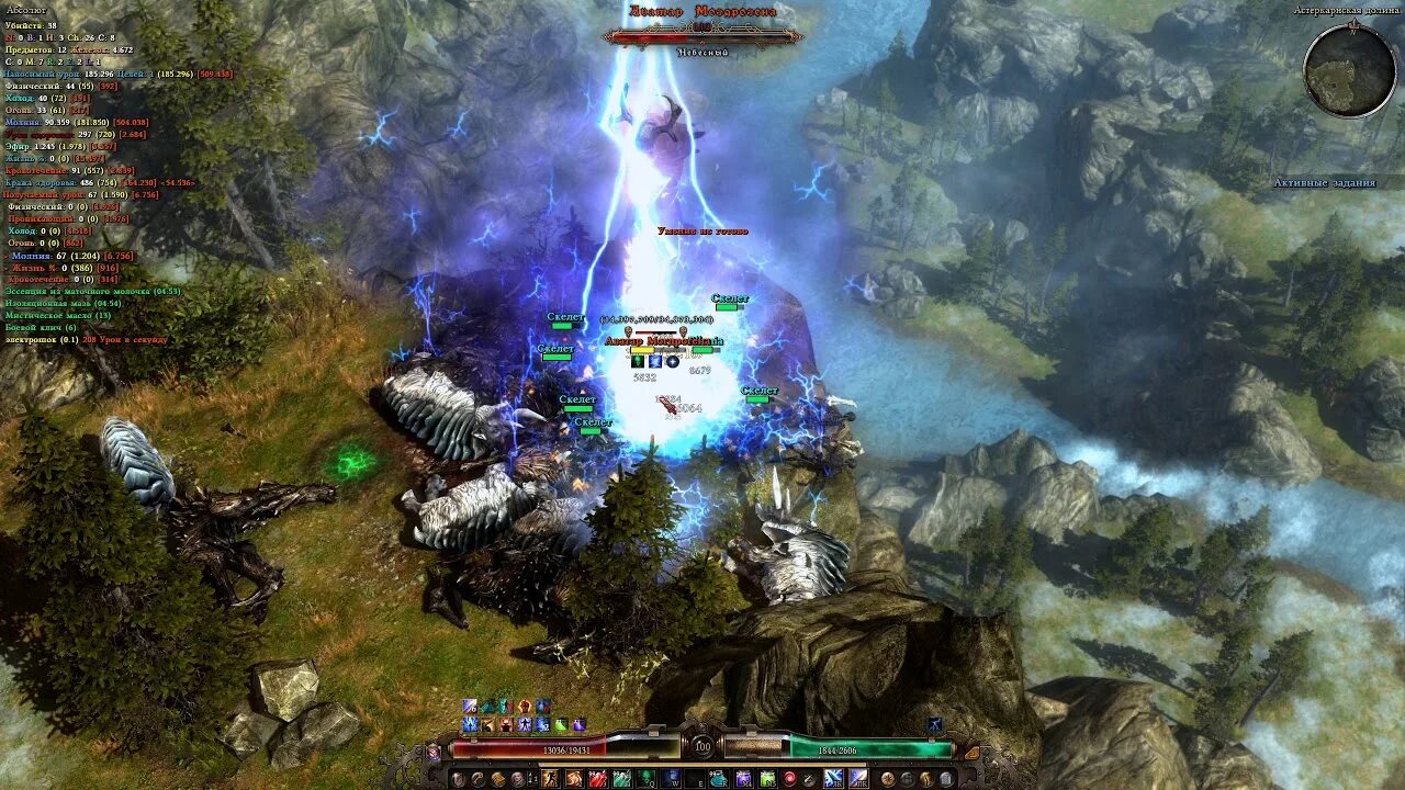 Grim dawn могдрогена. Аватар могдрогена. grim dawn могдроген. дух могдрогена grim dawn. алтарь могдрогена где находится.