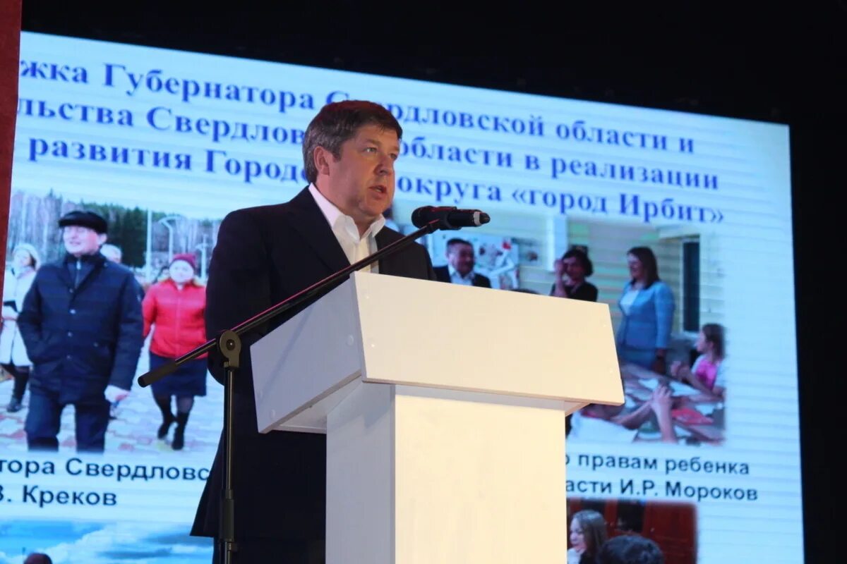 Ирбит глава города ирбита. Глава ирбита. Юдин николай вениаминович мэр ирбита. Агафонов геннадий александрович. Николай юдин ирбит.