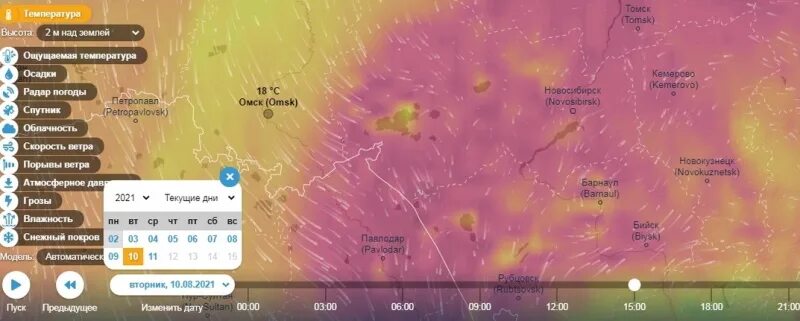 Изменения август 2021. Погода в августе 2021 в Омске.