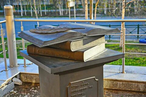 Статуя книги