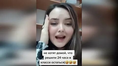 Тик ток 33.8 4