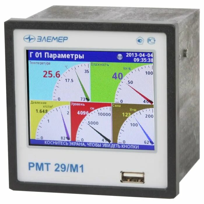 Регистратор рмт. Регистратор РМТ 79. ЭЛЕМЕР РМТ 29/м1. Регистратор многоканальный Технологический РМТ 59. Регистратор многоканальный Технологический РМТ 19.