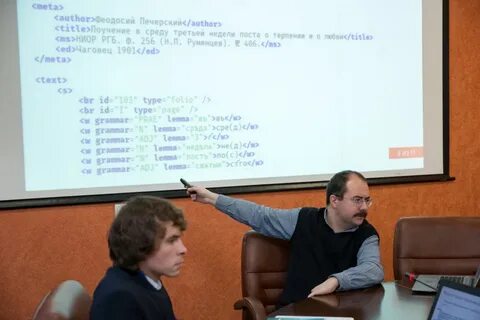 Школа исторических наук