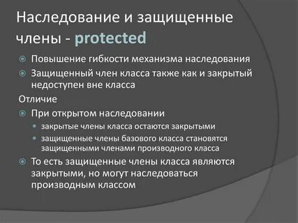 Сайт открытых наследственных