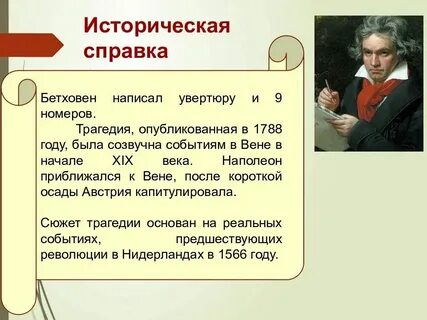 Увертюра какой жанр