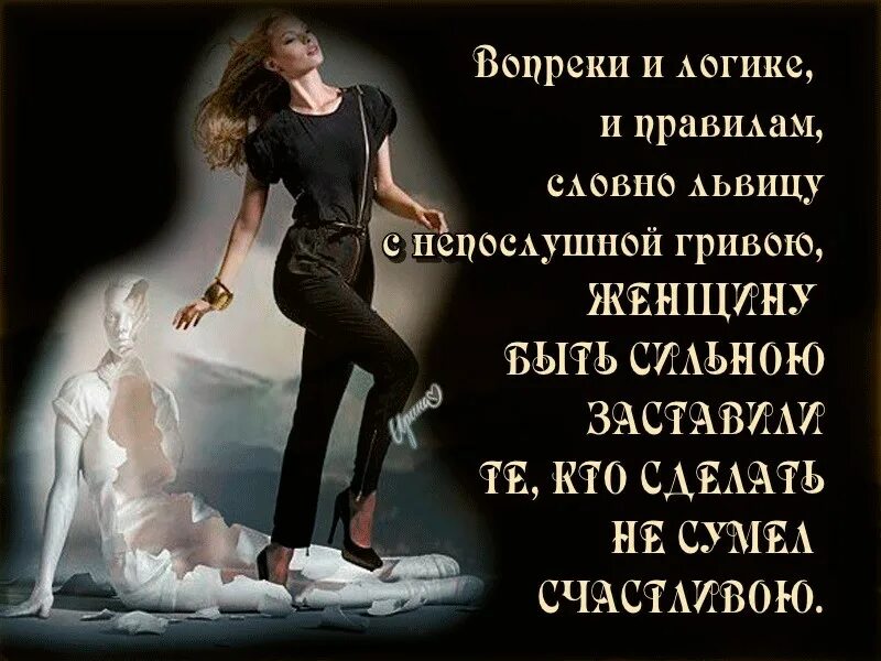 вопреки надеждам. вопреки всему цитаты. вопреки надеждам. навстречу любви. Caroline galacteros wiki.